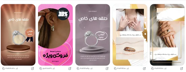 طراحی متن زیبا برای تبلیغ طلا فروشی